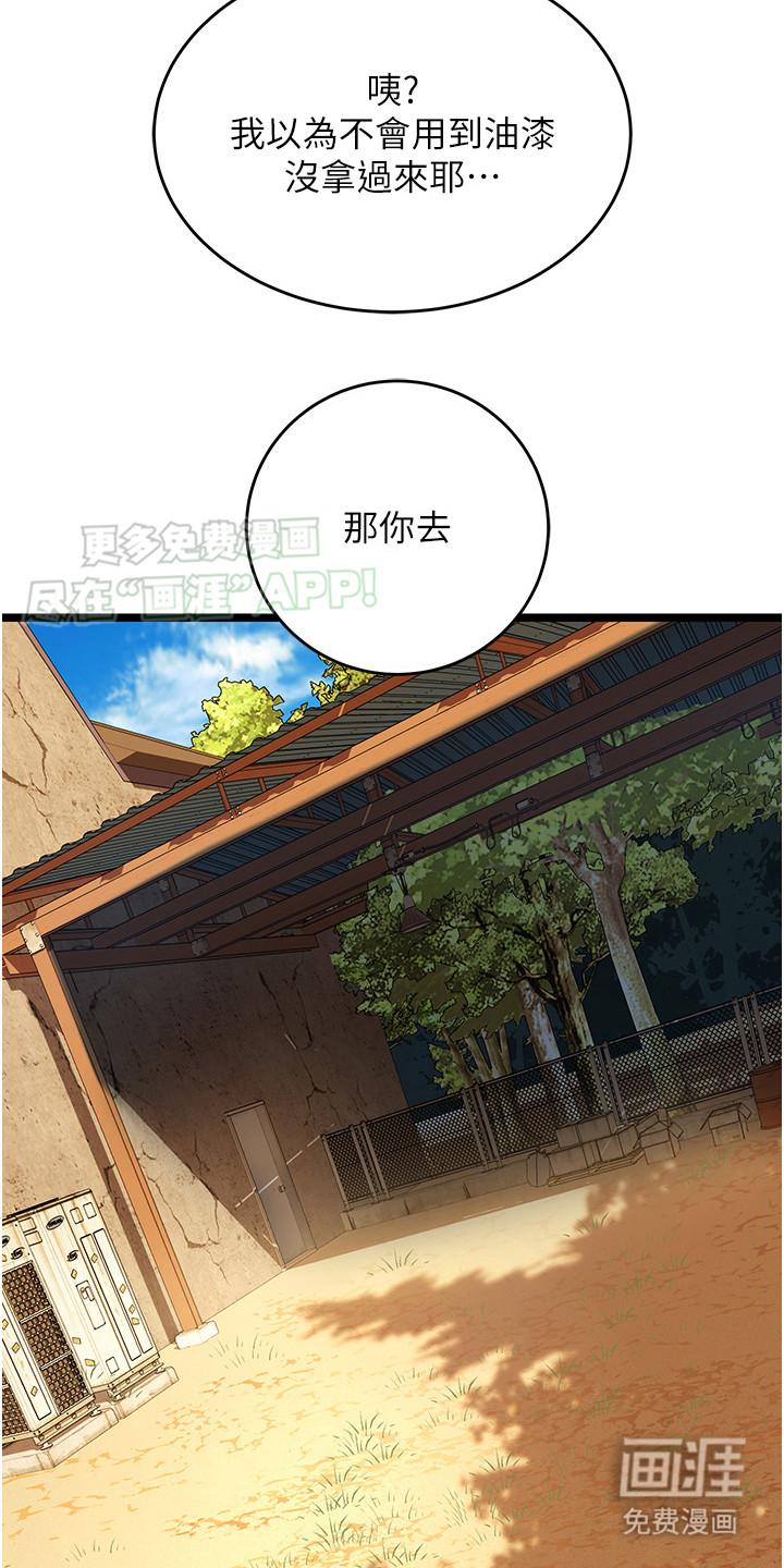 第5话：第5章：鬼屋预览分镜