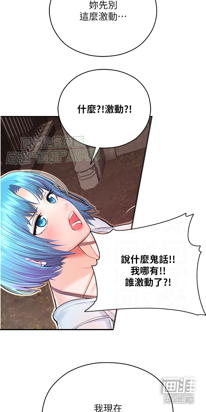 第7话：第7章：无可奈何预览分镜