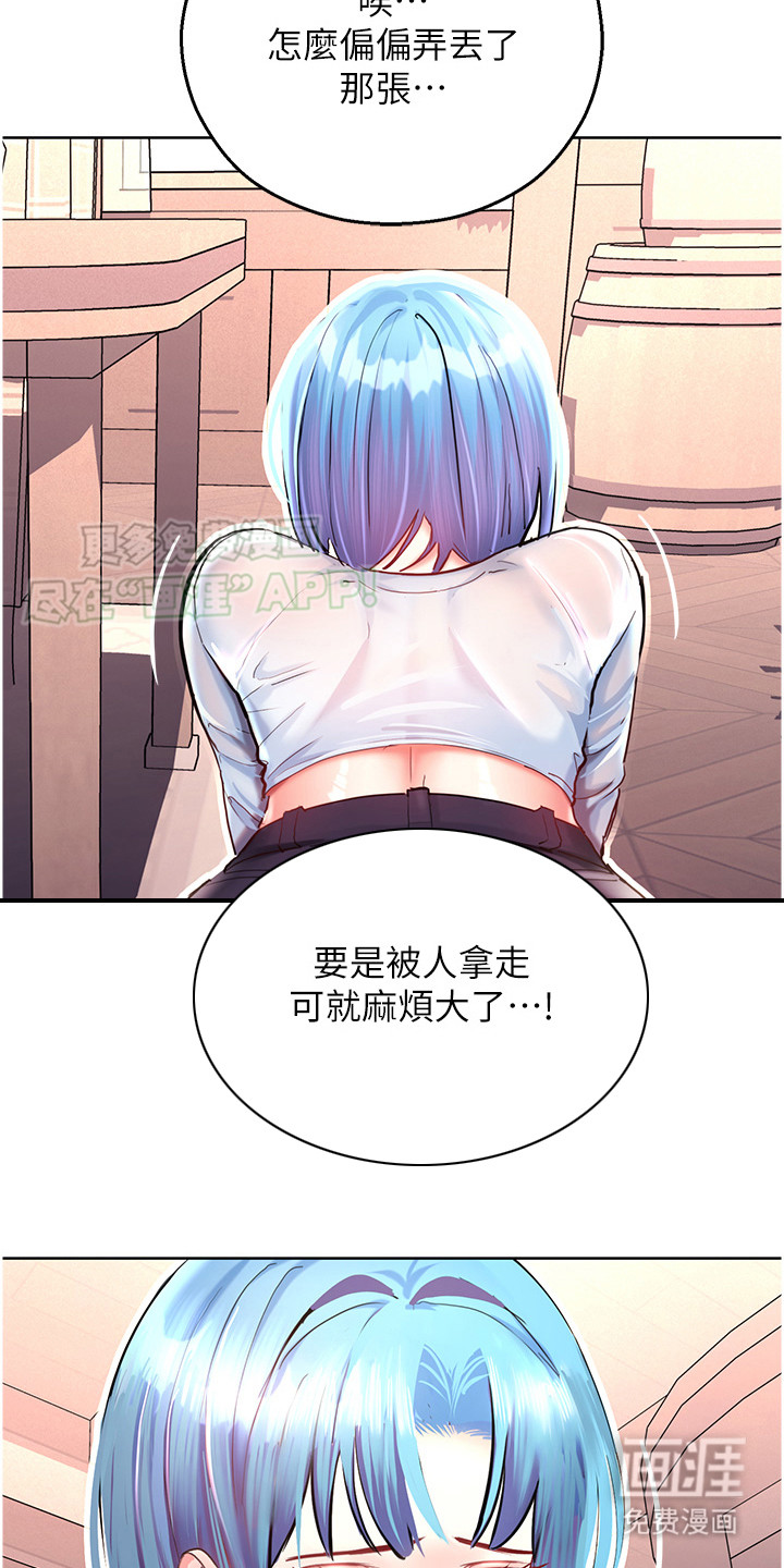 第10话：第10章：受影响预览分镜