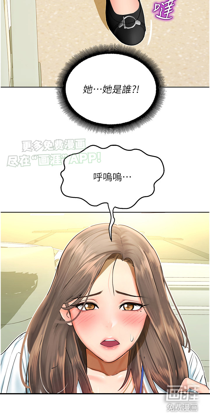 第13话：第13章： 故意针对预览分镜