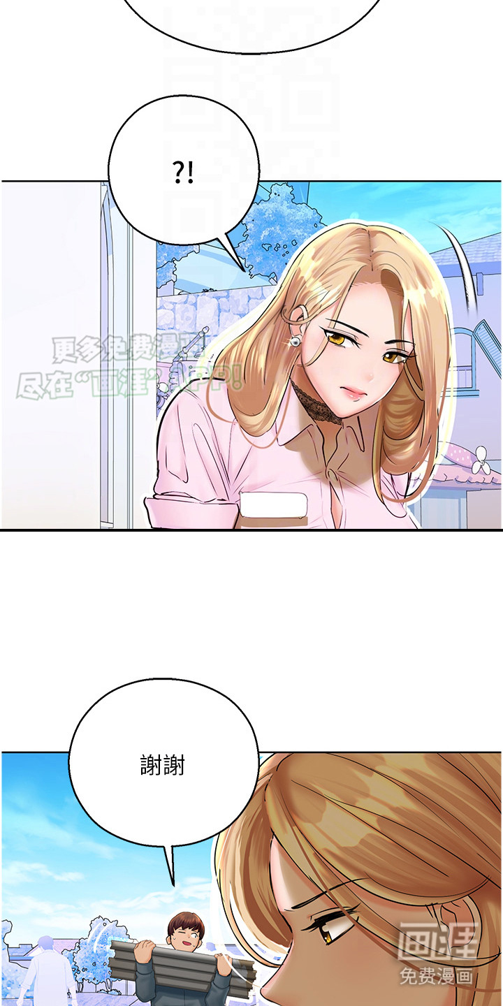 第14话：第14章：威胁预览分镜