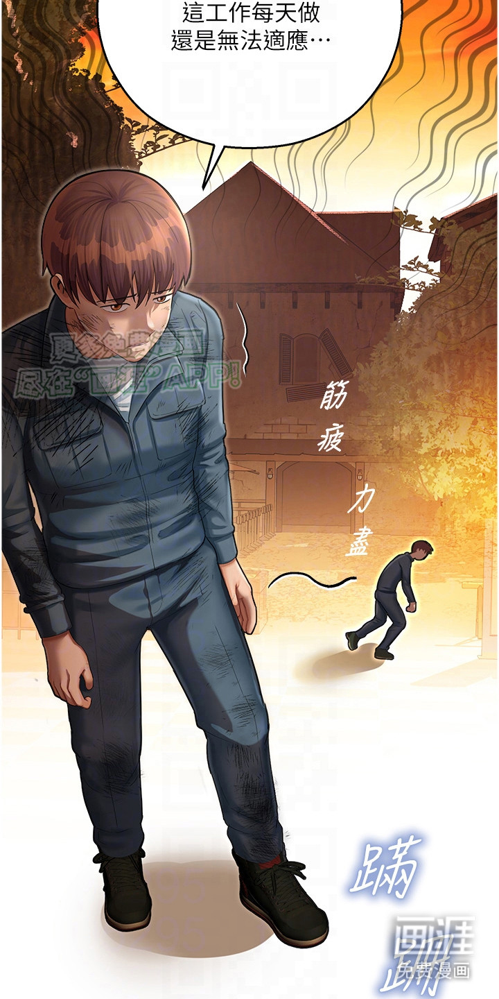 第18话：第18章：翻找预览分镜
