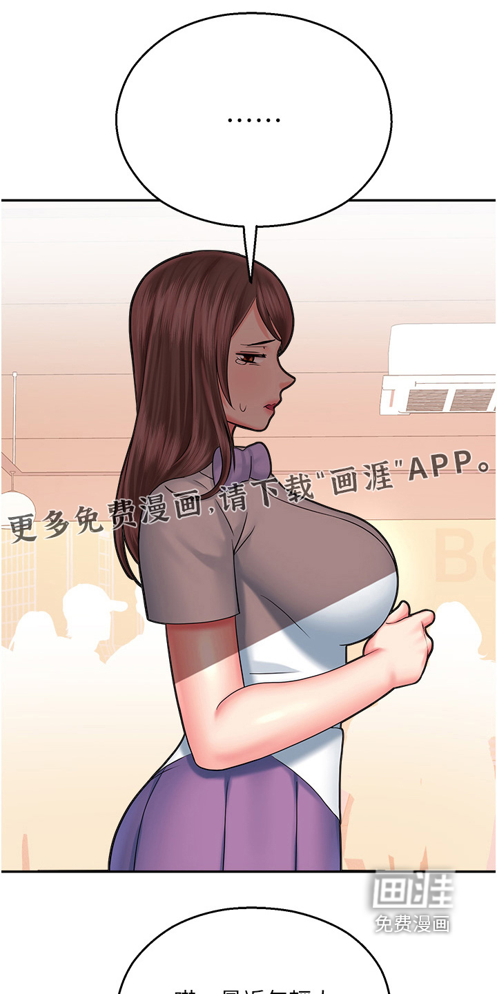 第23章:自我介绍
