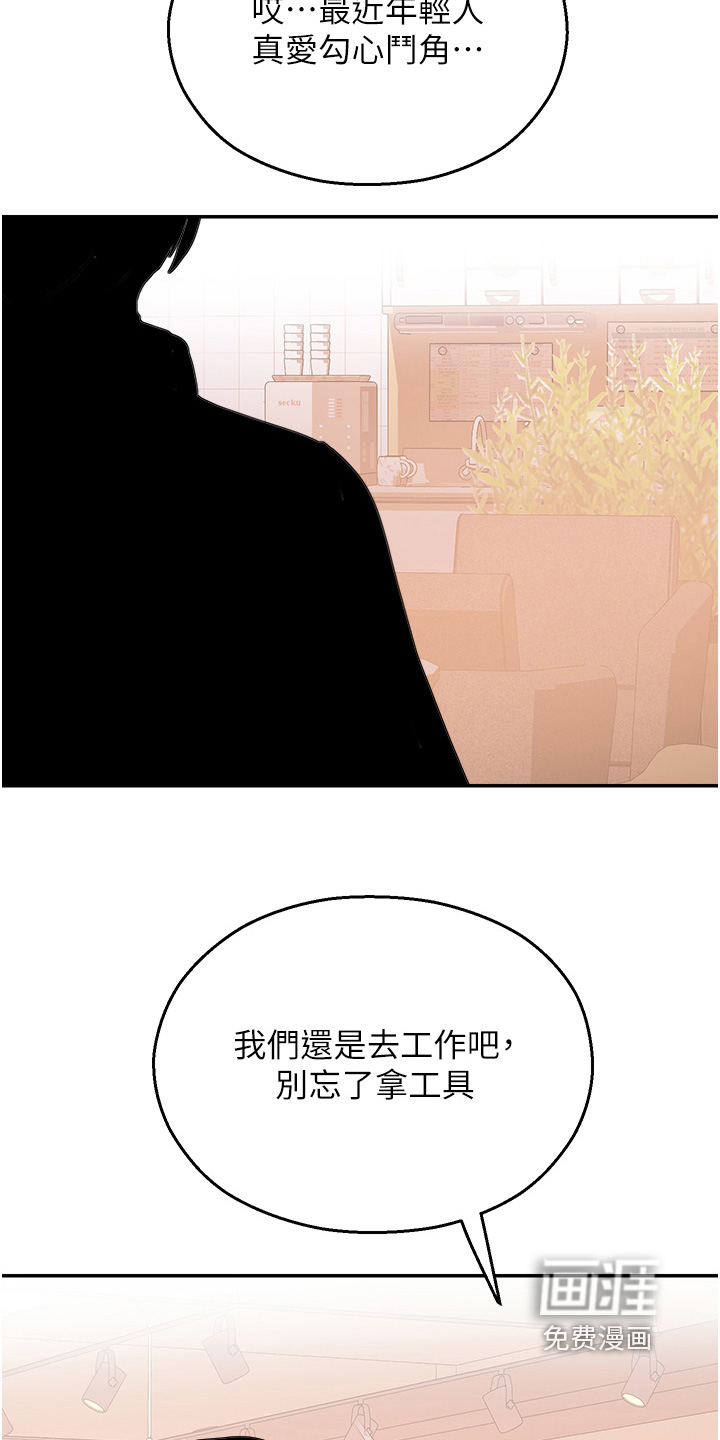 第23章:自我介绍