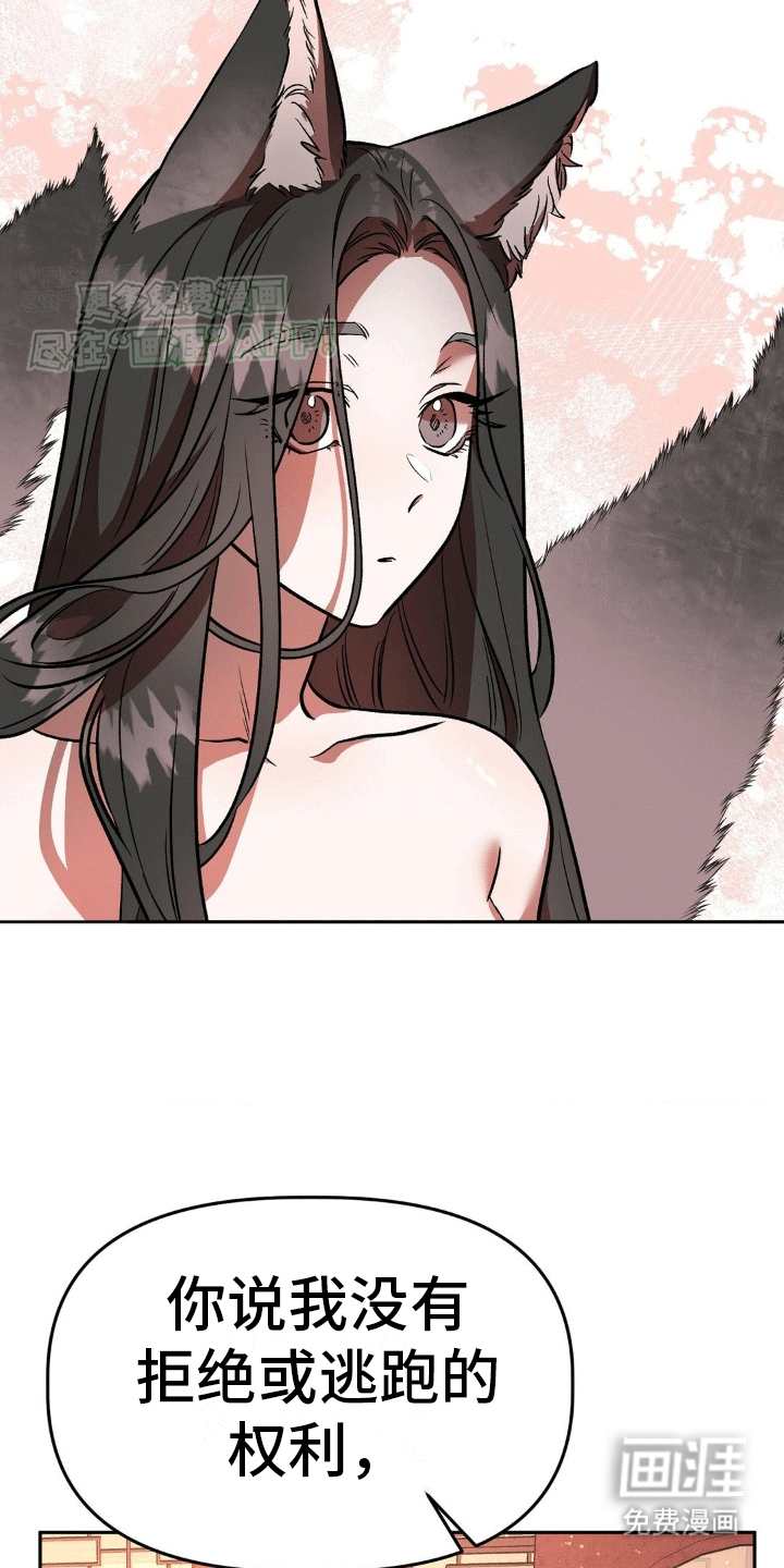 第6话：第6章：恐吓预览分镜