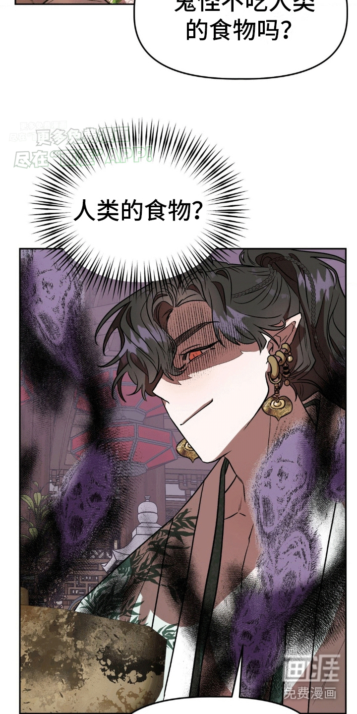 第10话：第10章：饱暖思预览分镜