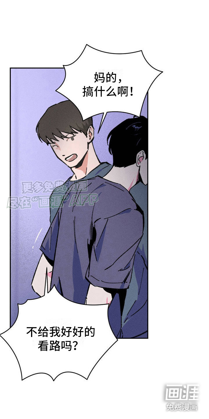 第3话：第3章：迷茫预览分镜