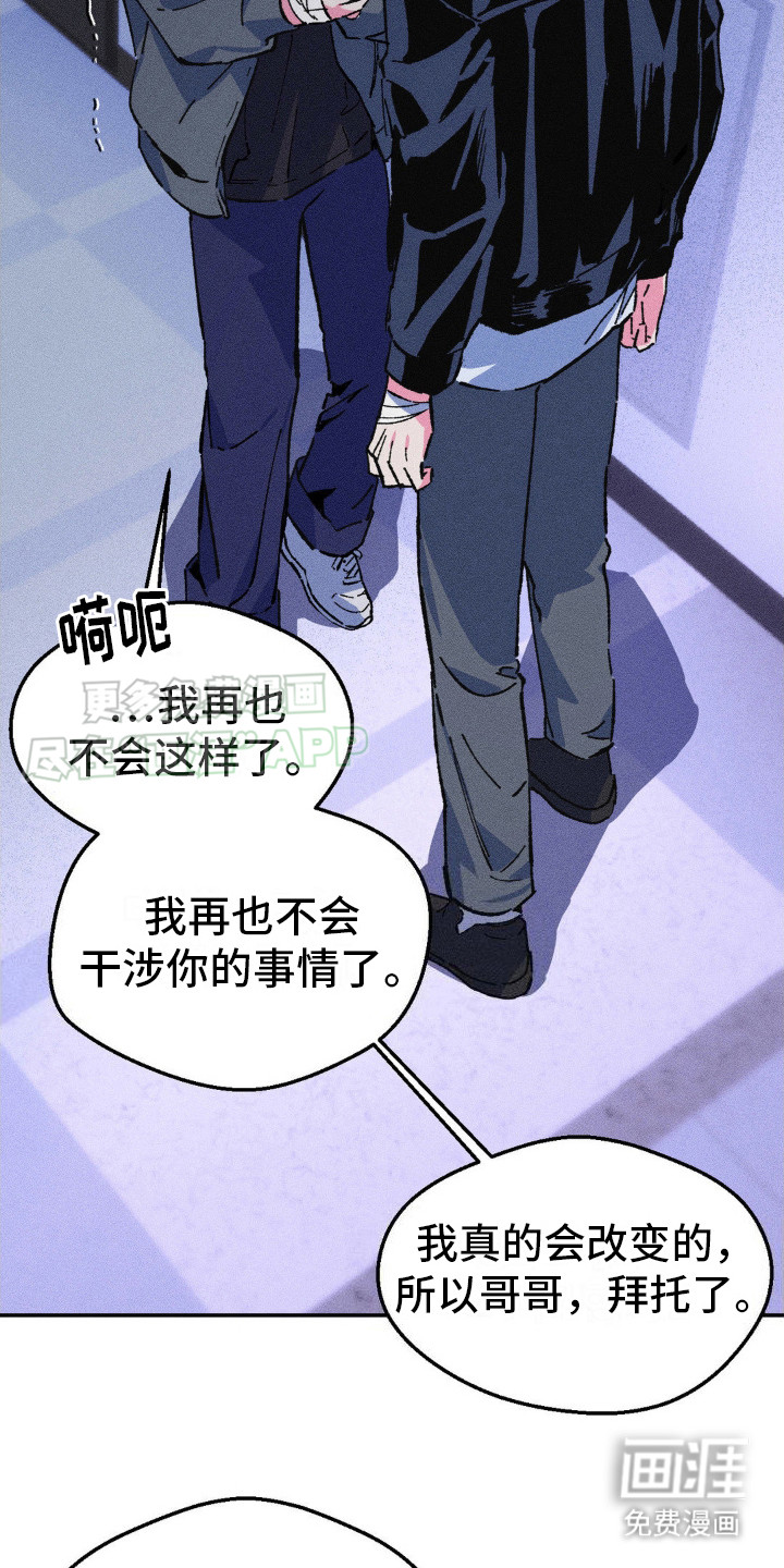第6话：第6章：请求预览分镜