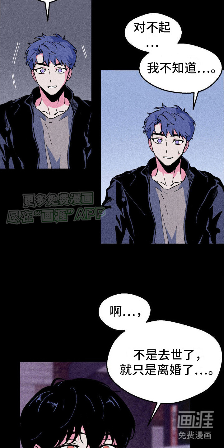 第11话：第11章：反复确认预览分镜