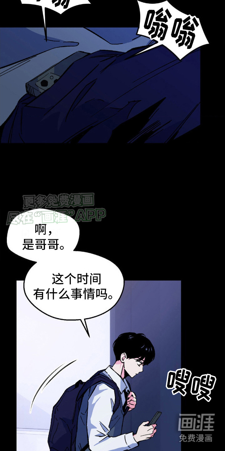 第13话：第13章：看望预览分镜