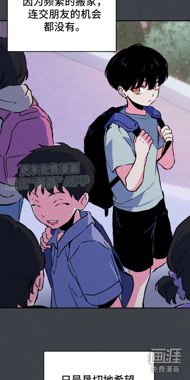 第14话：第14章：自责预览分镜