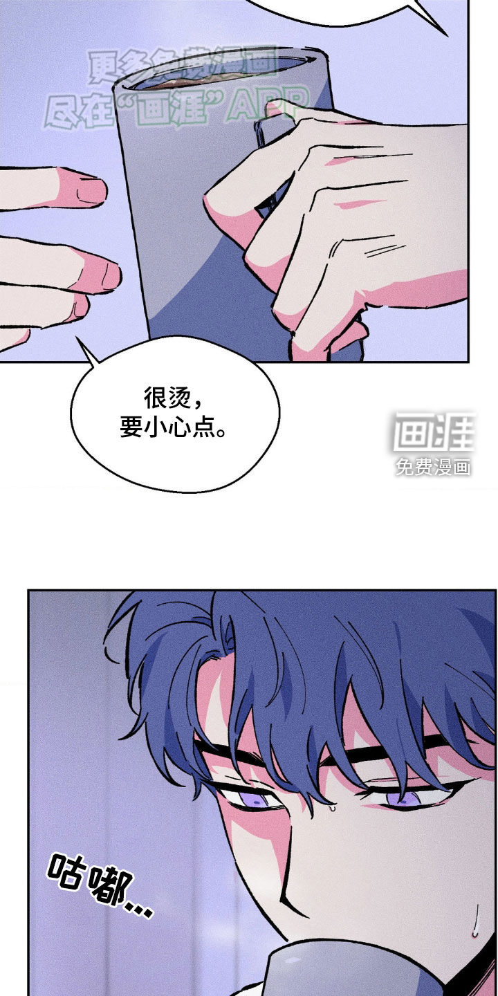 第16话：第16章：完蛋了预览分镜