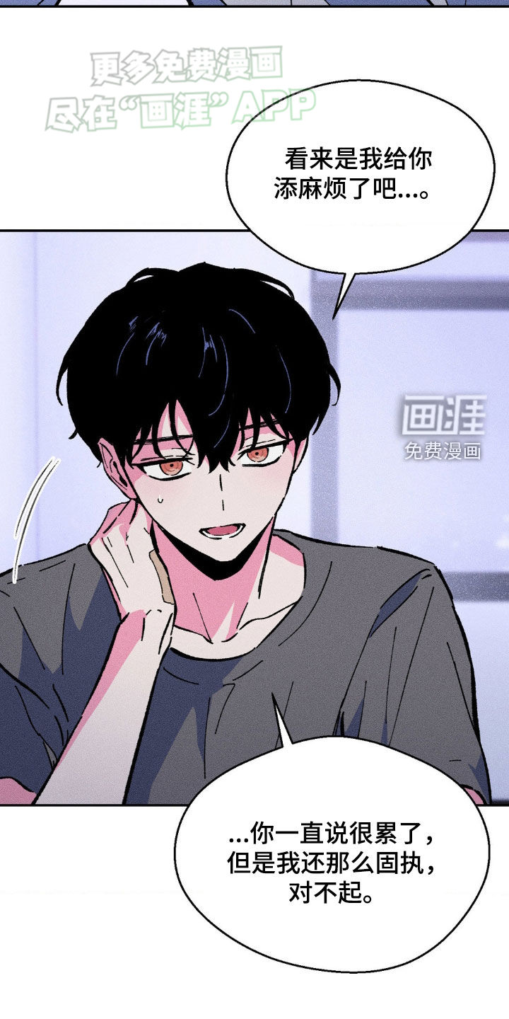 第18话：第18章：做什么都行预览分镜