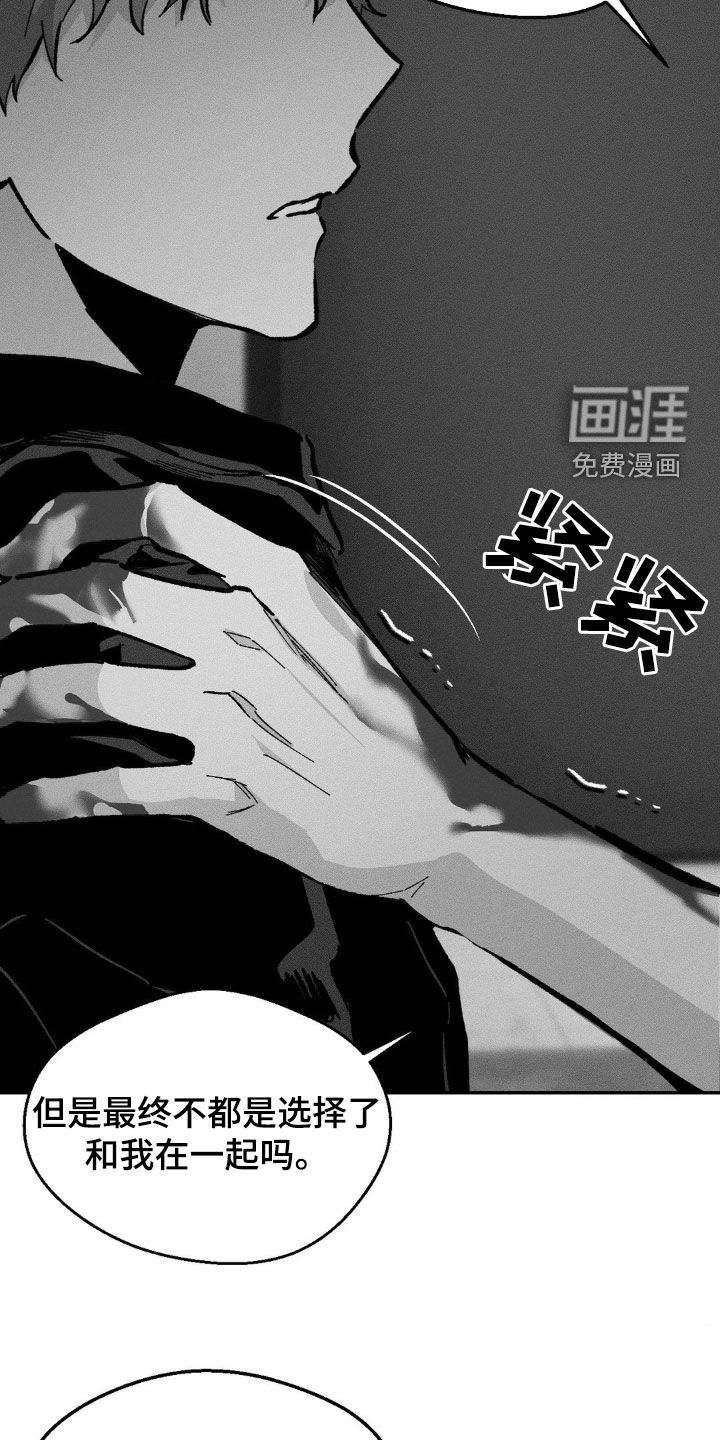 第38章:没有爱过你(完结)