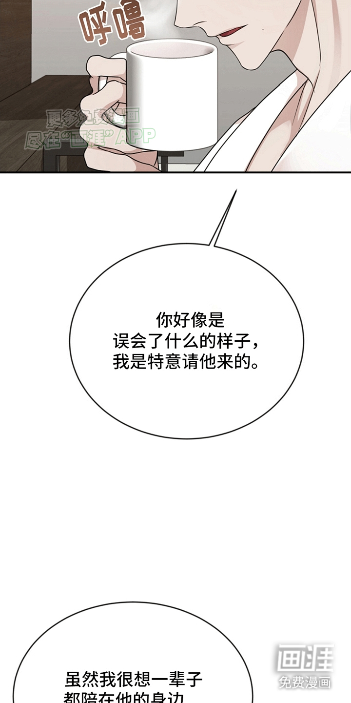 第4话：第4章：验证预览分镜
