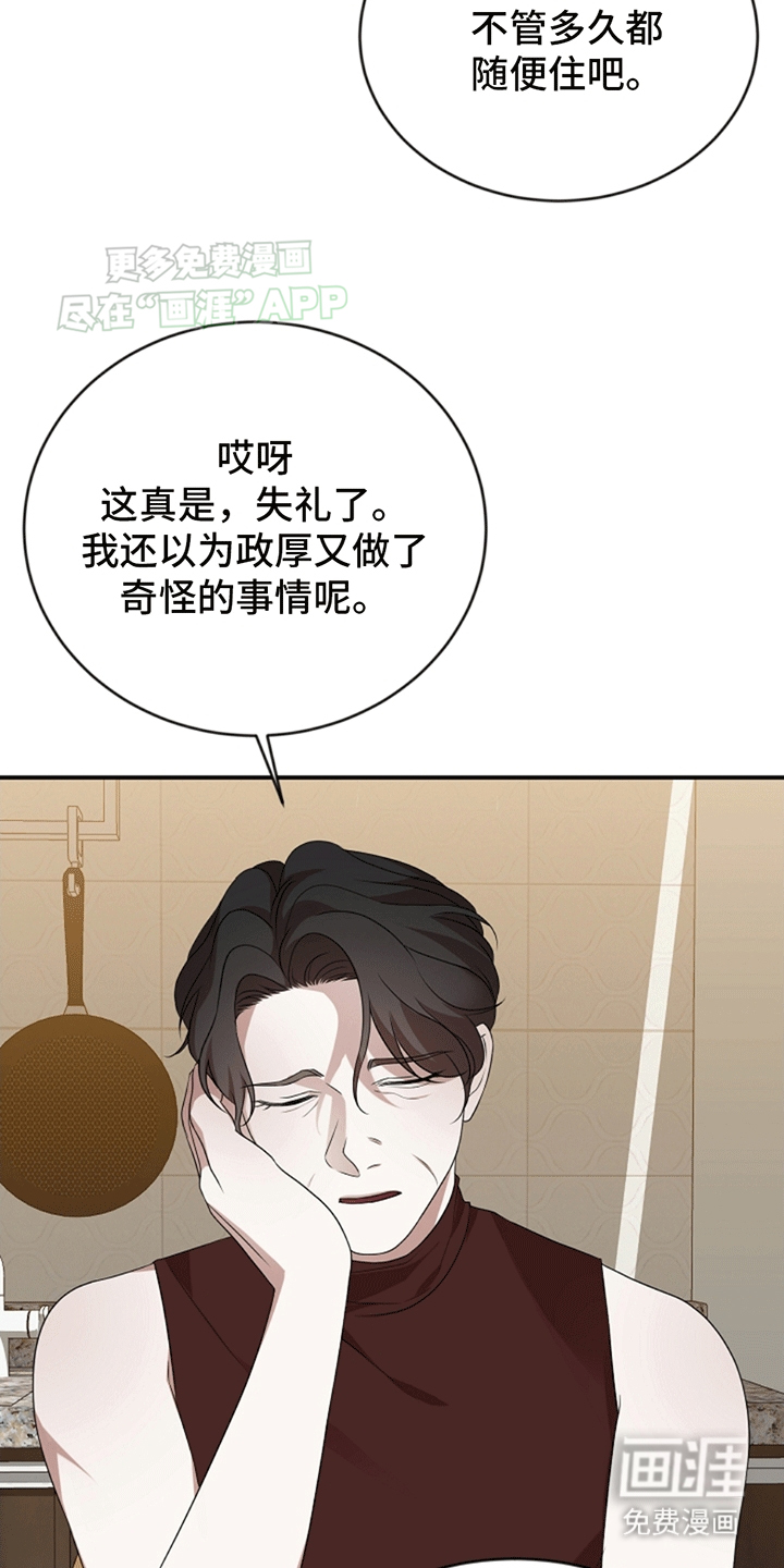 第10话：第10章：热情的家人预览分镜
