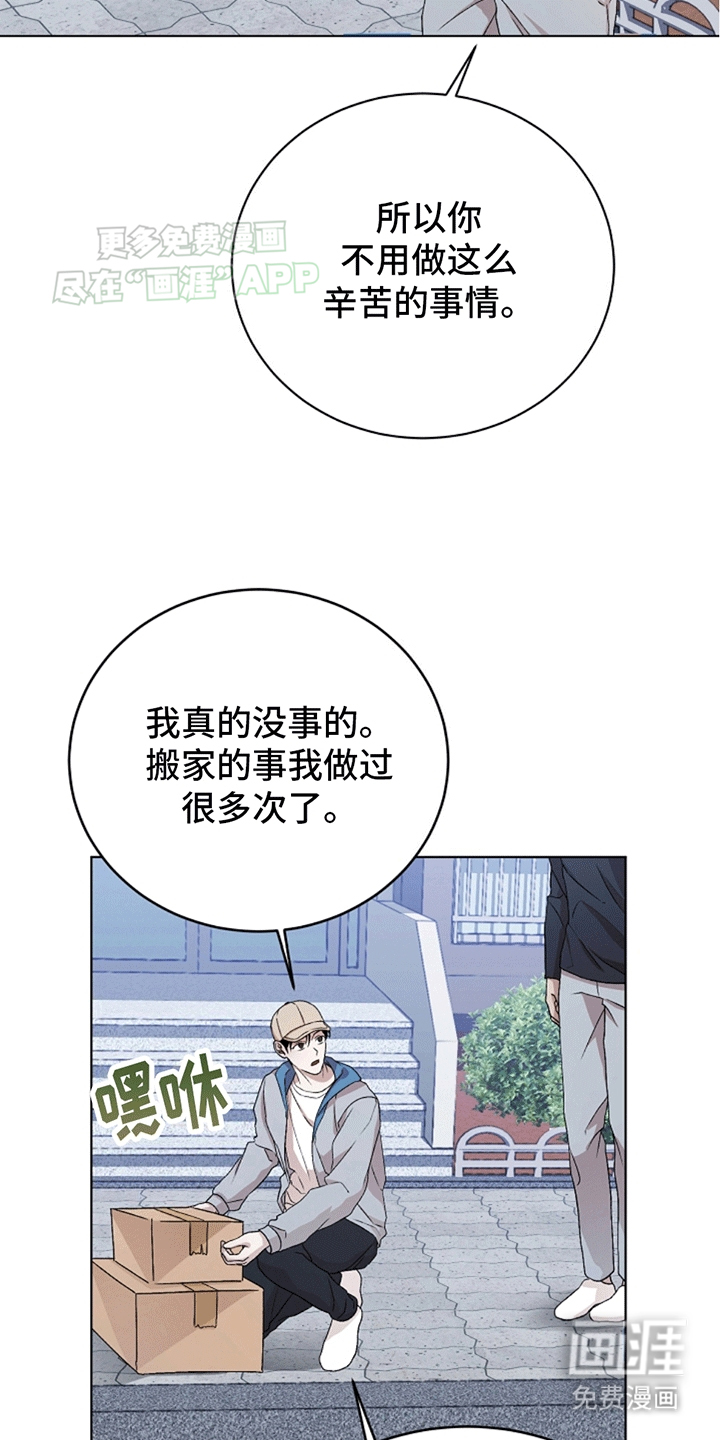 第12话：第12章：神和神父预览分镜