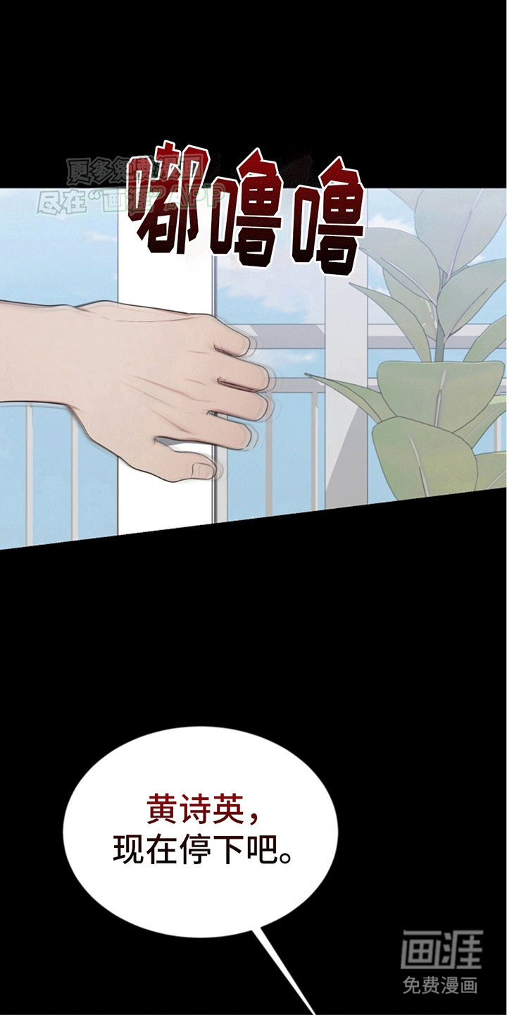 第14话：第14章：黄诗英预览分镜