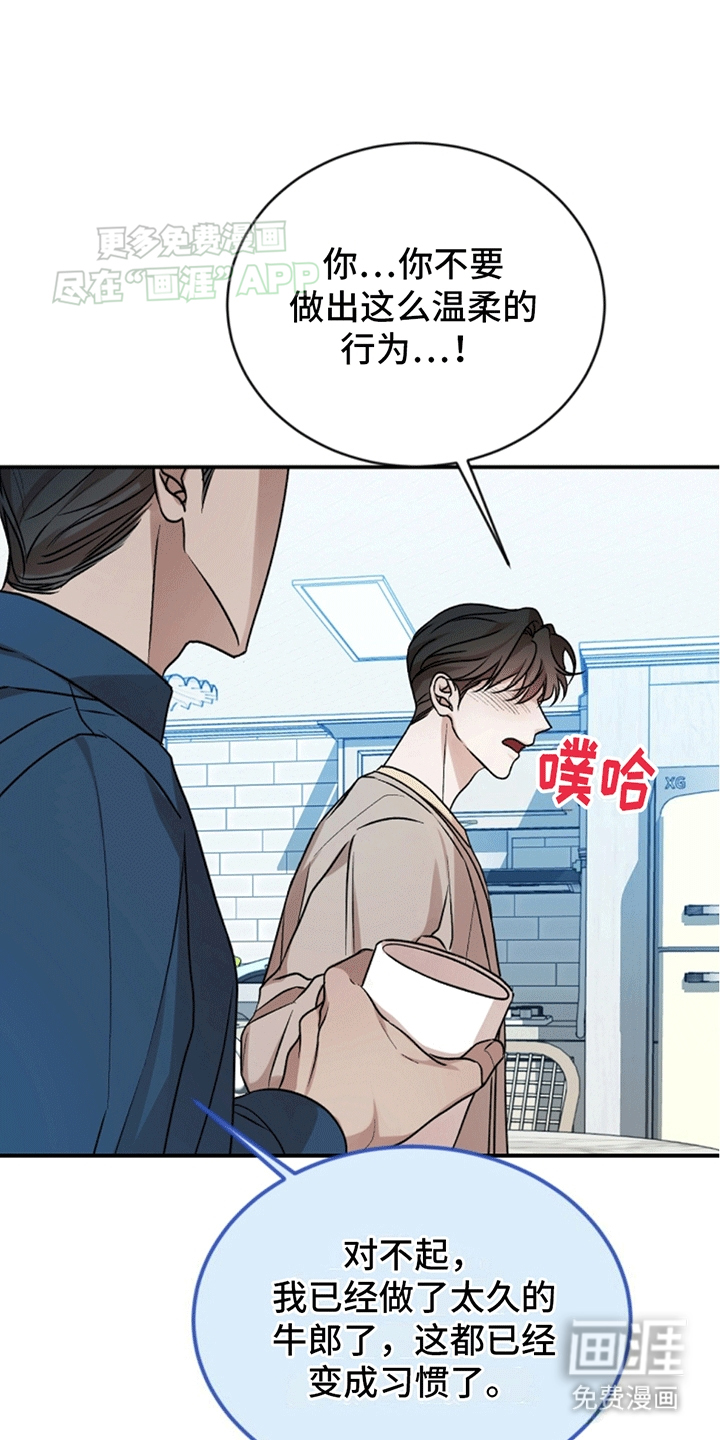 告白