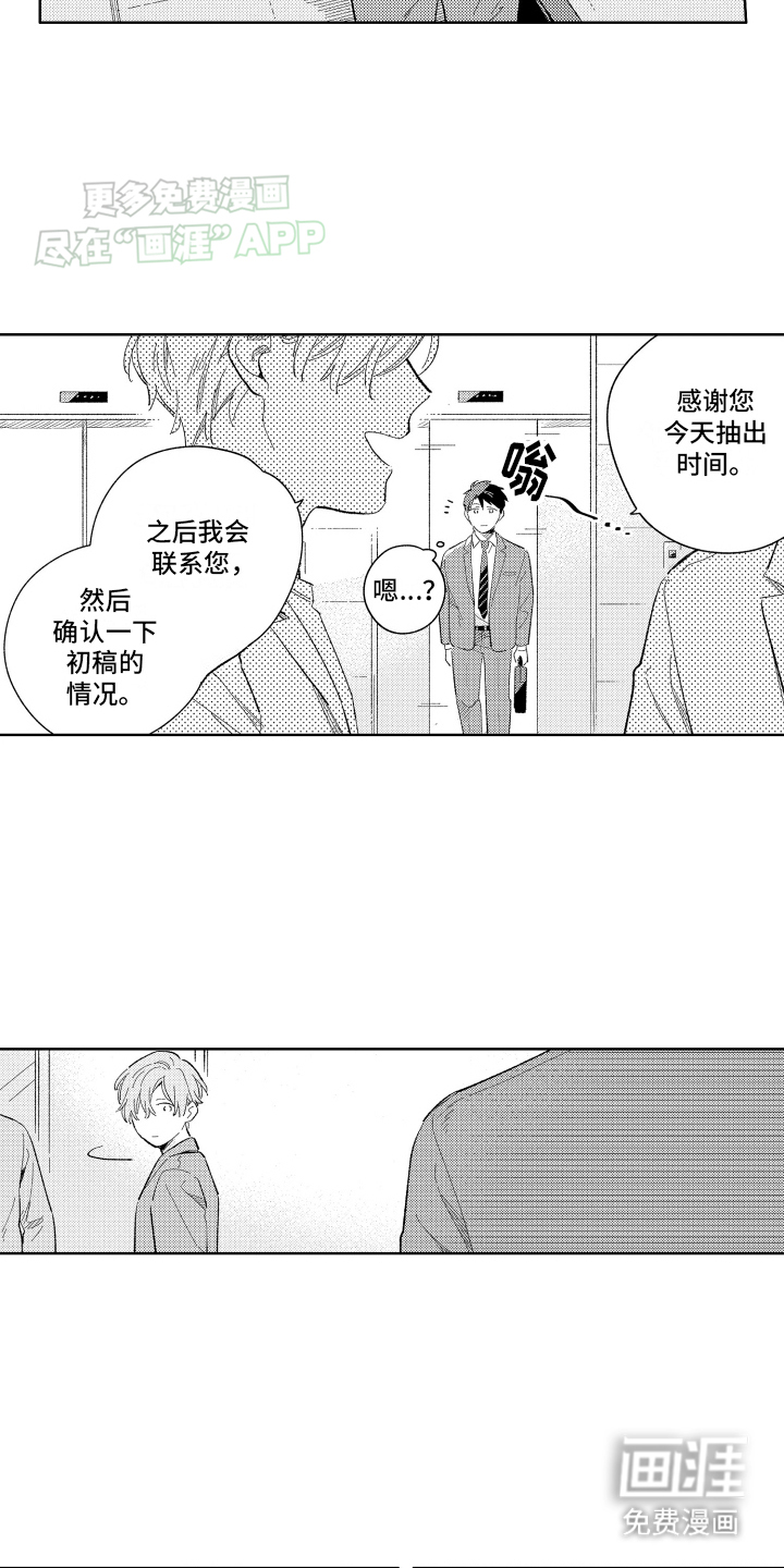 第3话：第3章：意外预览分镜
