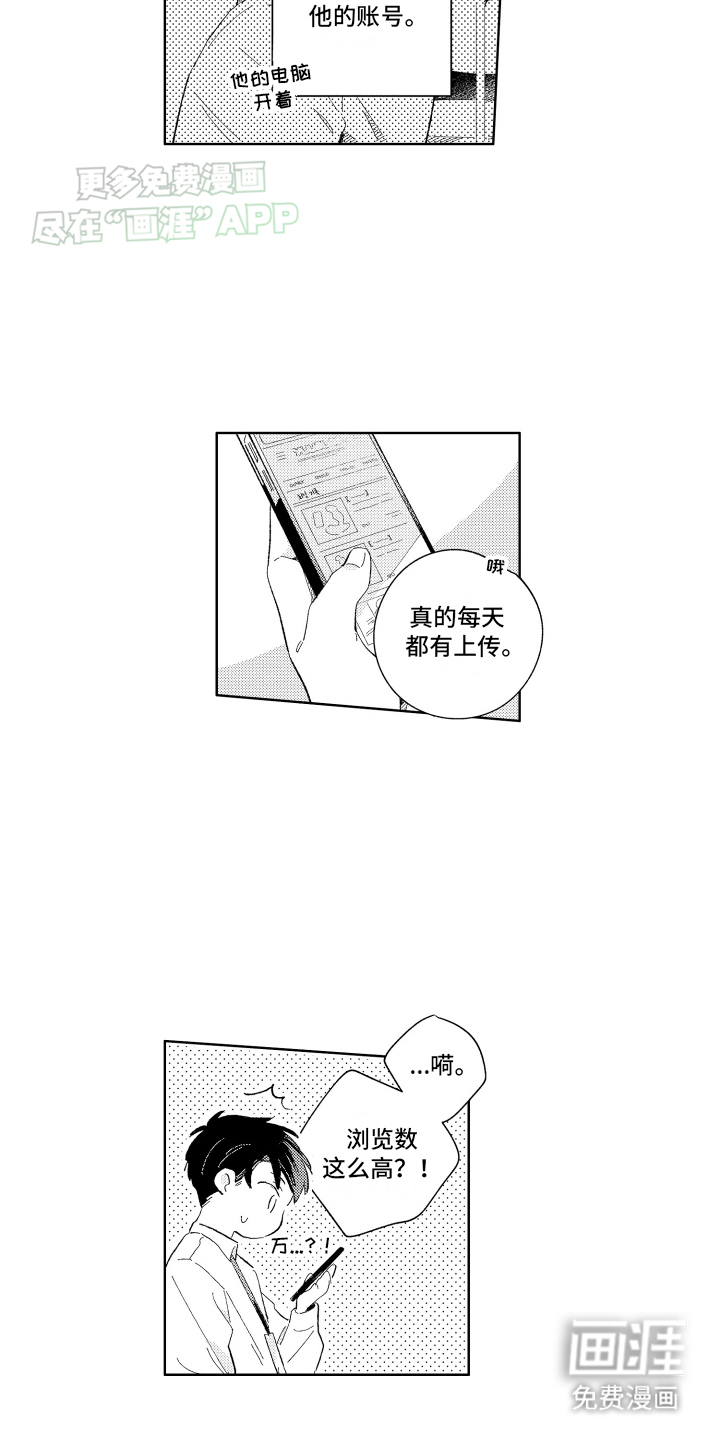 第4话：第4章：派遣预览分镜