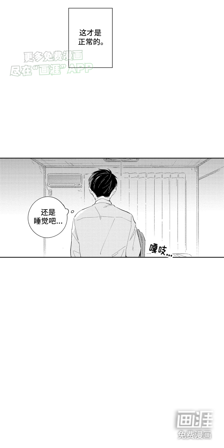第6话：第6章：后悔预览分镜