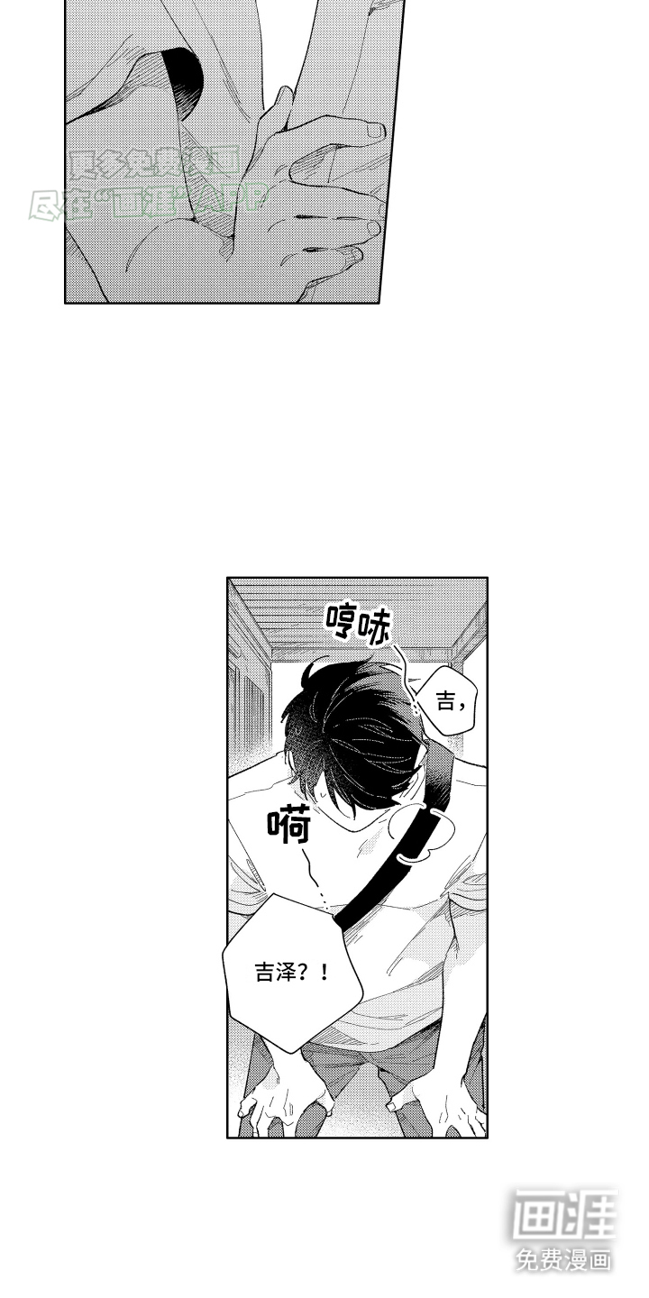 第8话：第8章：和我一起走预览分镜