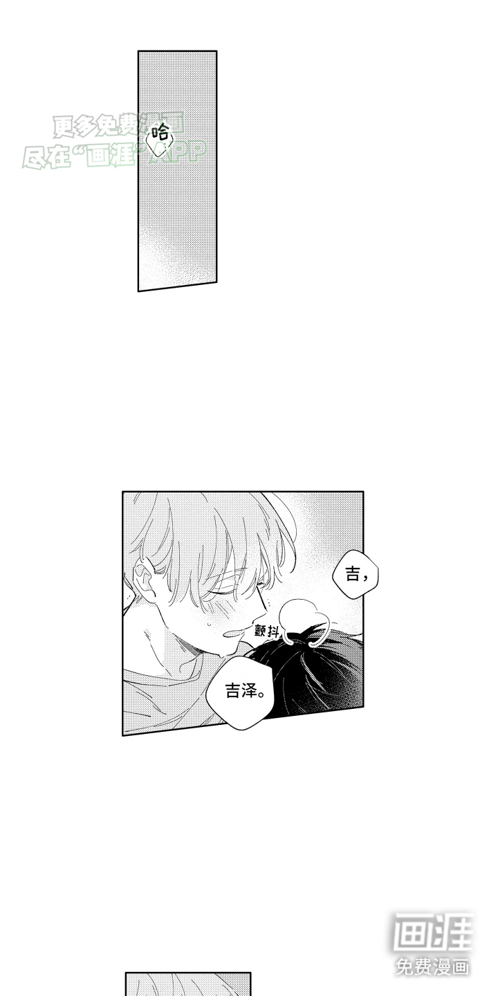 两情相悦