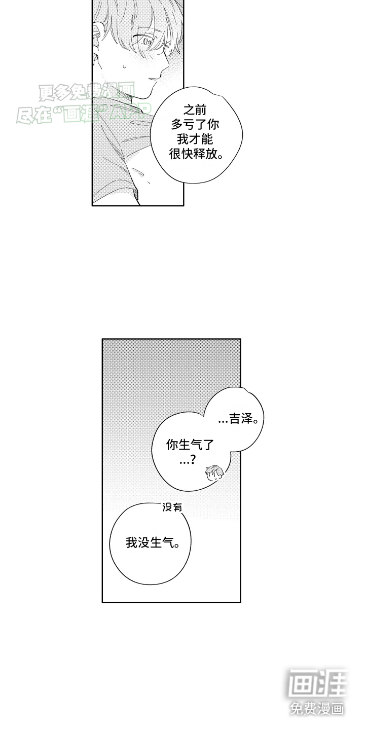 两情相悦