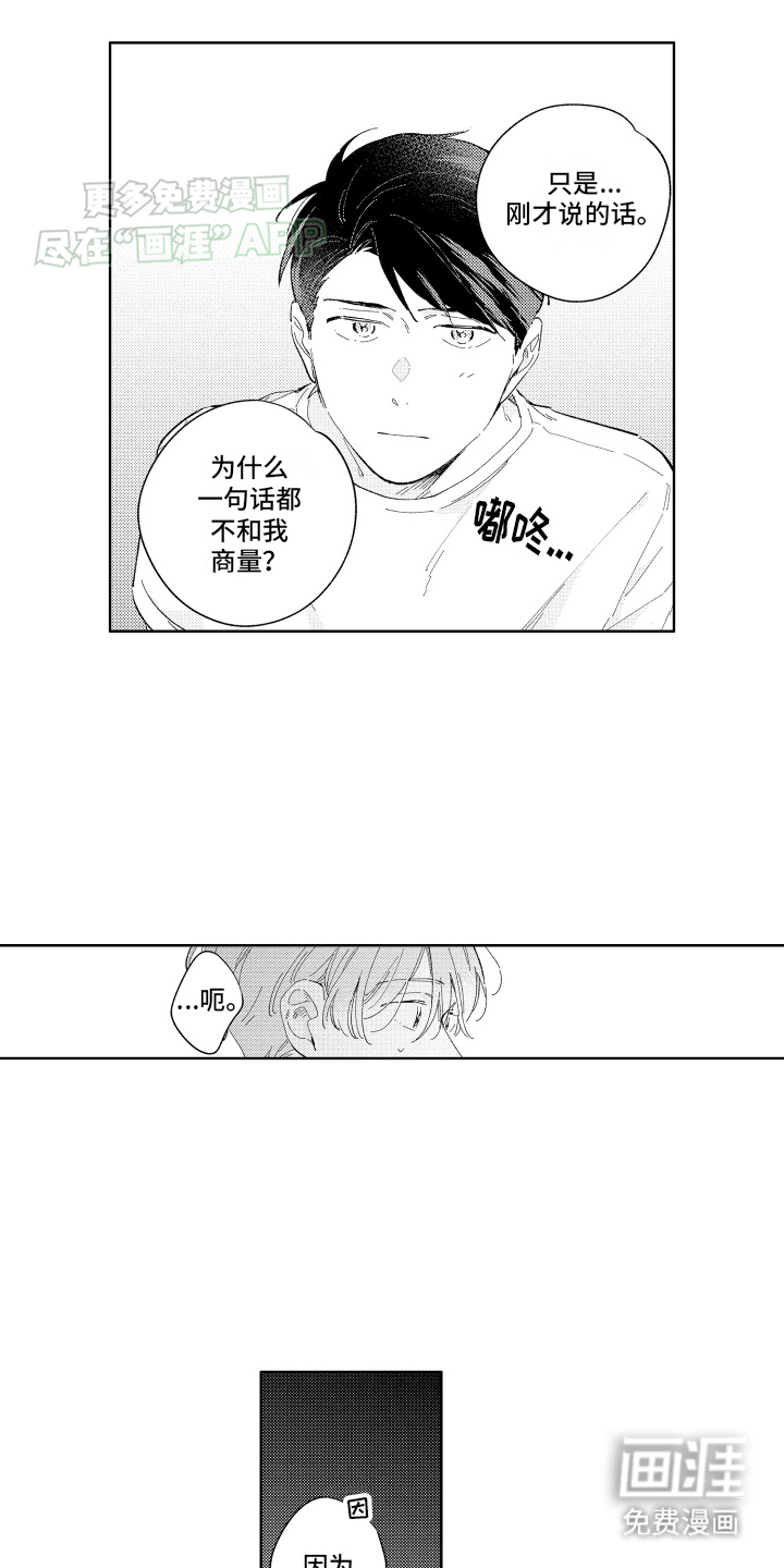 两情相悦