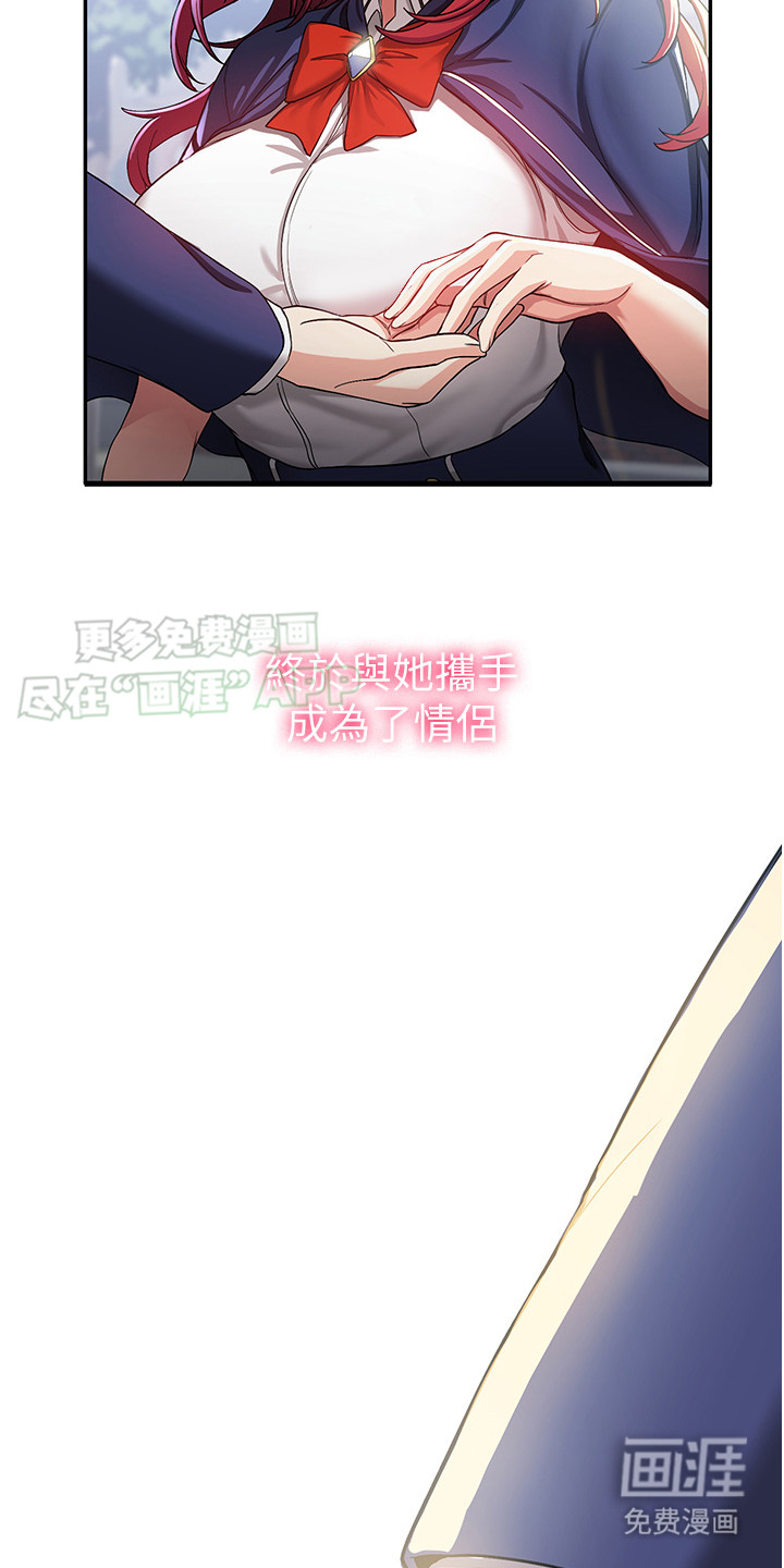 第1话：第1章：心不在焉预览分镜