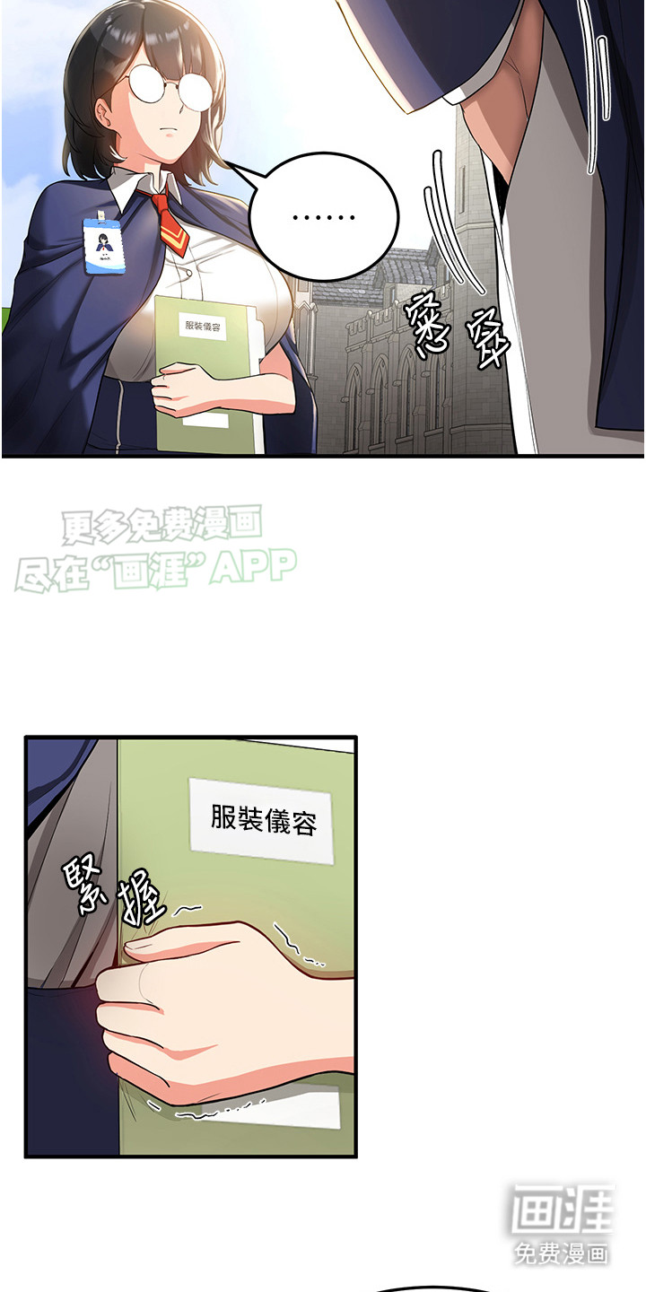第6话：第6章：搜查预览分镜