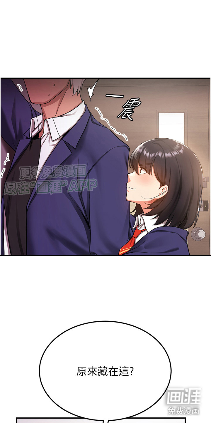 第7话：第7章：误会了预览分镜