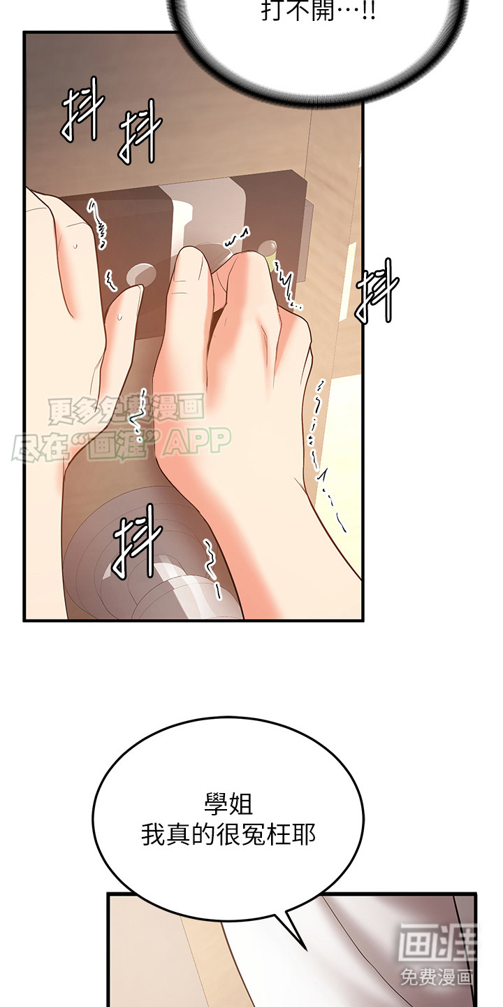 第8话：第8章：压迫感预览分镜