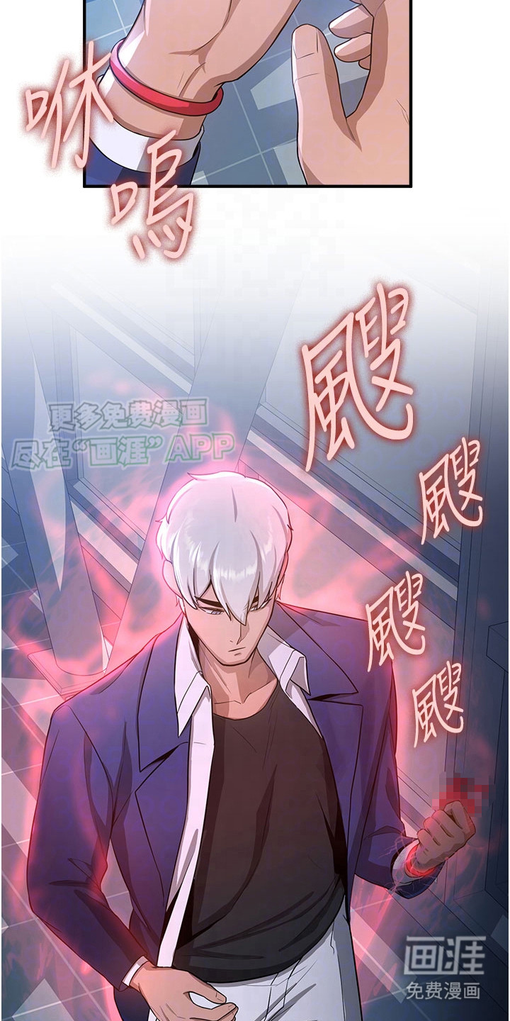 第13话：第13章：插班生预览分镜