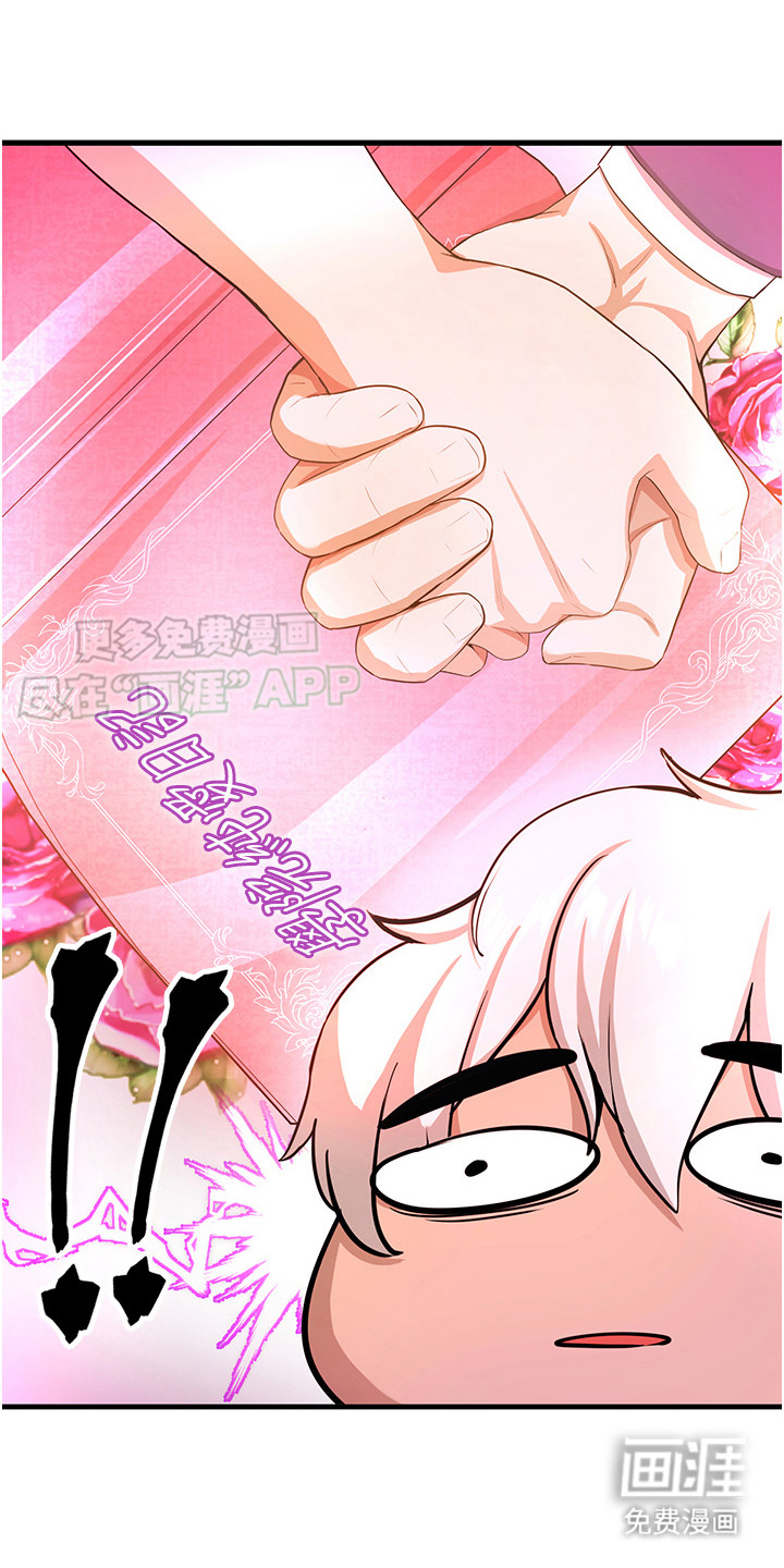第14话：第14章：男女主角预览分镜