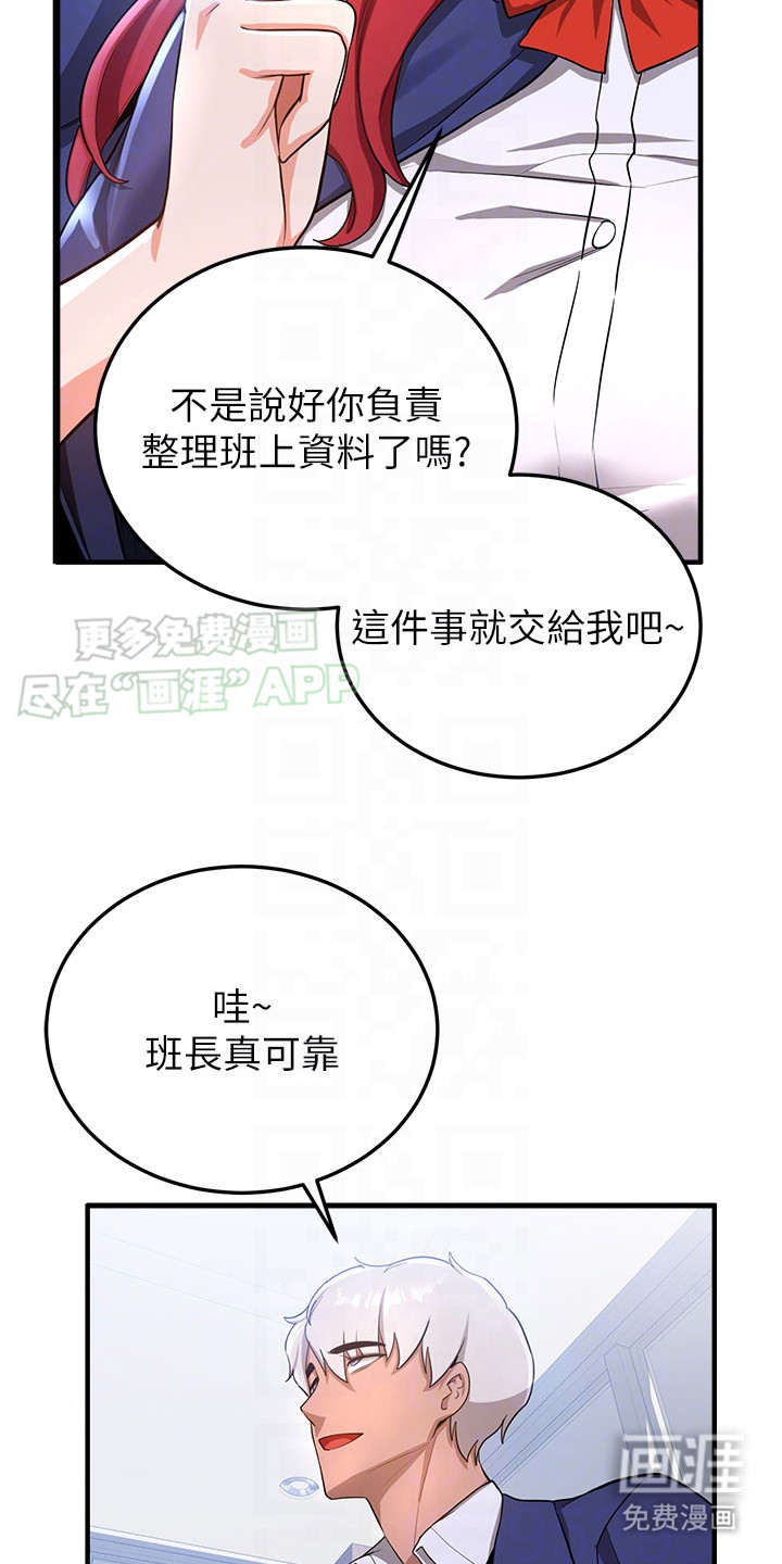 第15话：第15章：喜好预览分镜