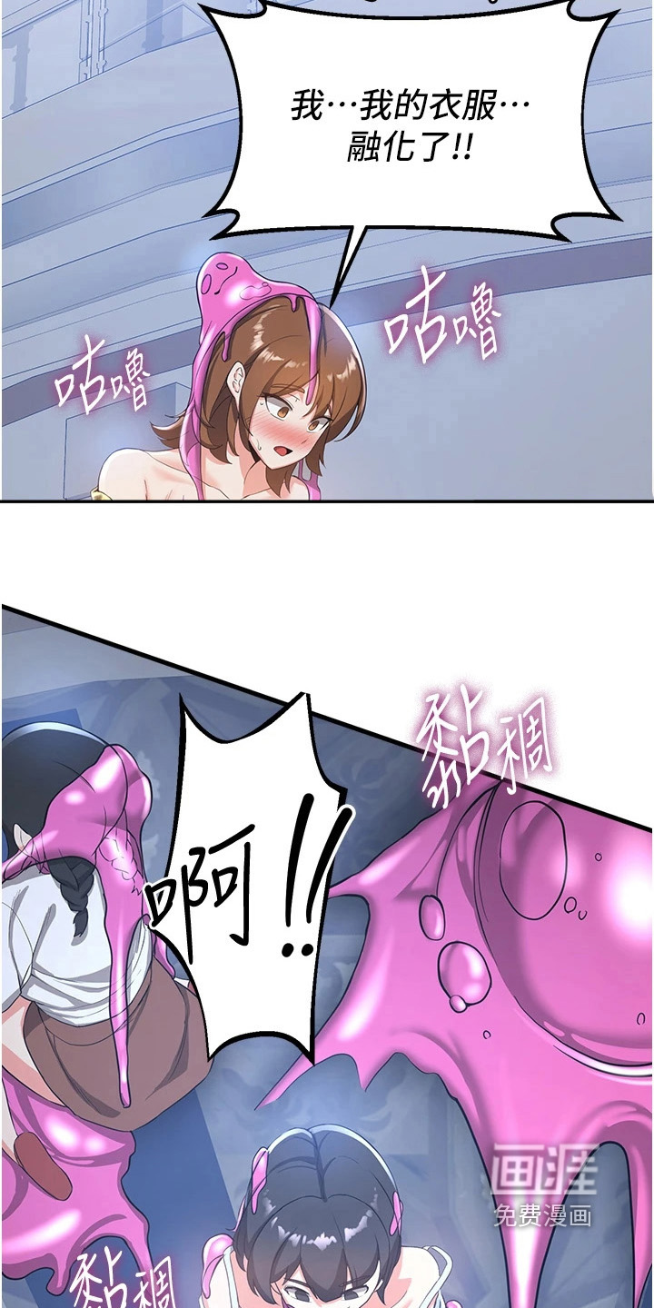 第25章:报答两位