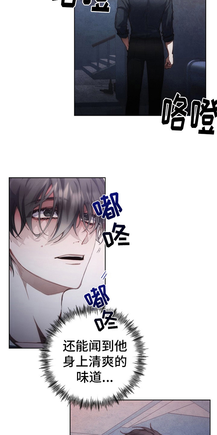 第4话：日记预览分镜