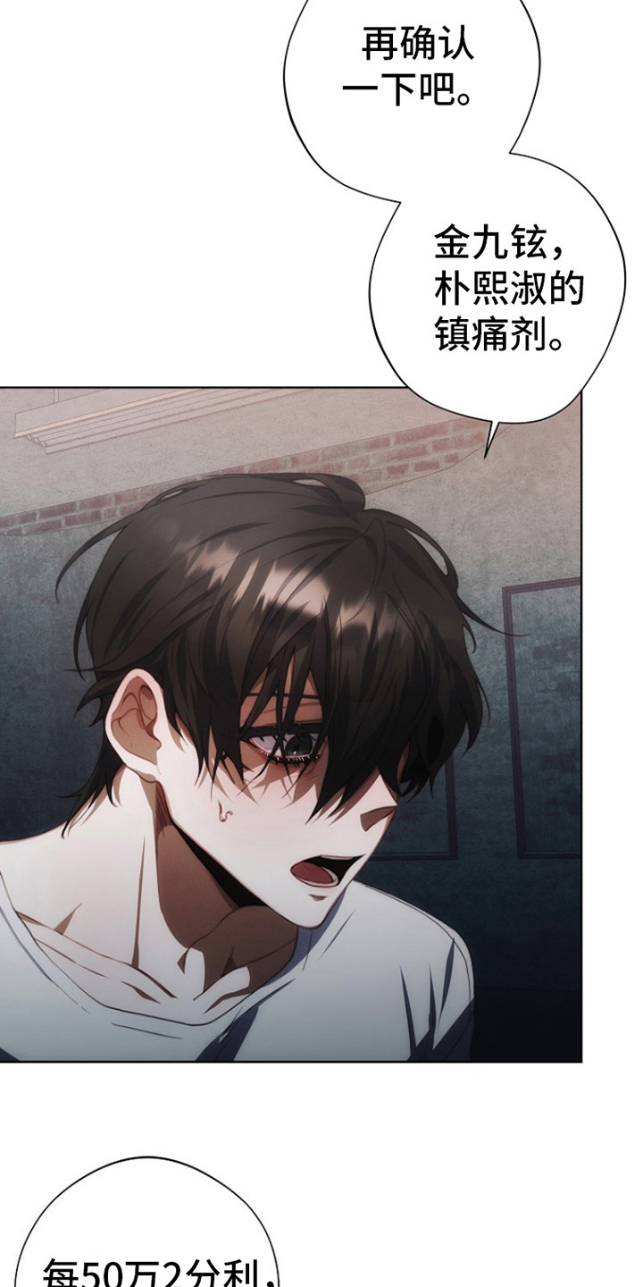 第5话：涨价预览分镜