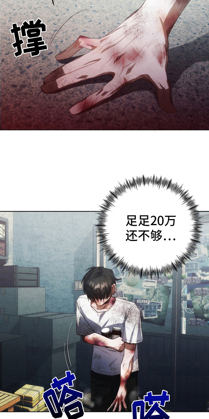 第7话：很耀眼预览分镜