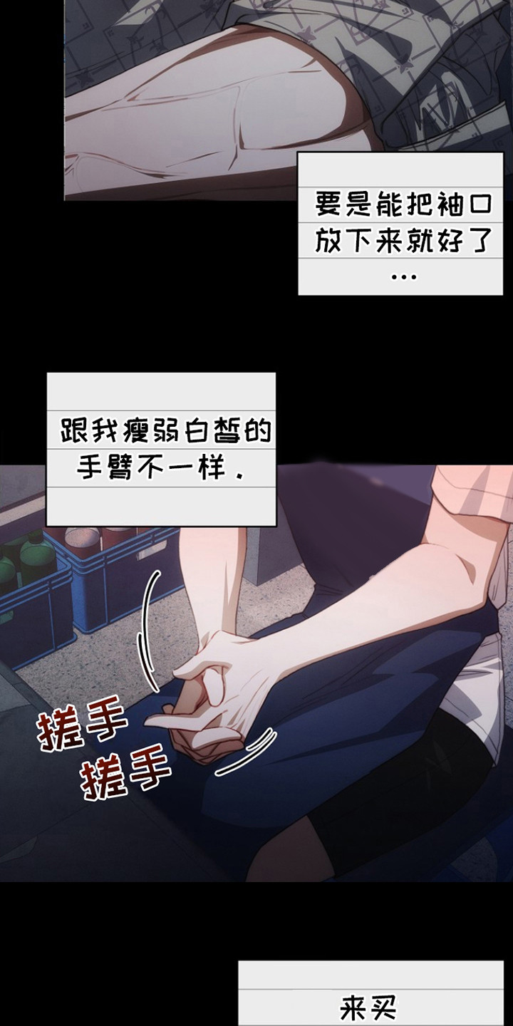 第9话：回家预览分镜