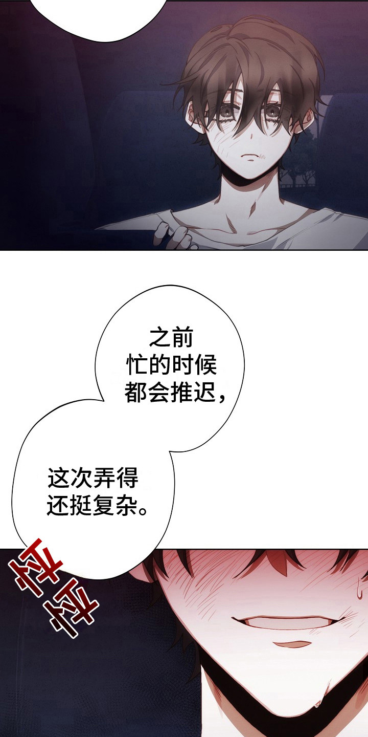 第13话：公寓预览分镜