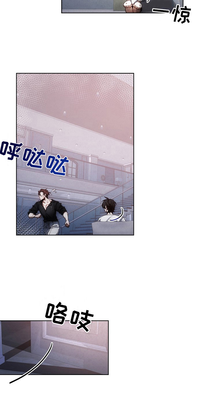 第14话：迷迷糊糊预览分镜