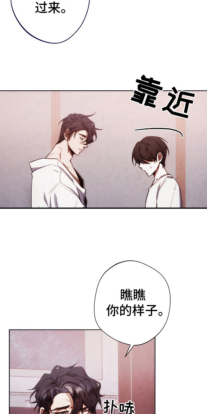 第17话：不是梦预览分镜