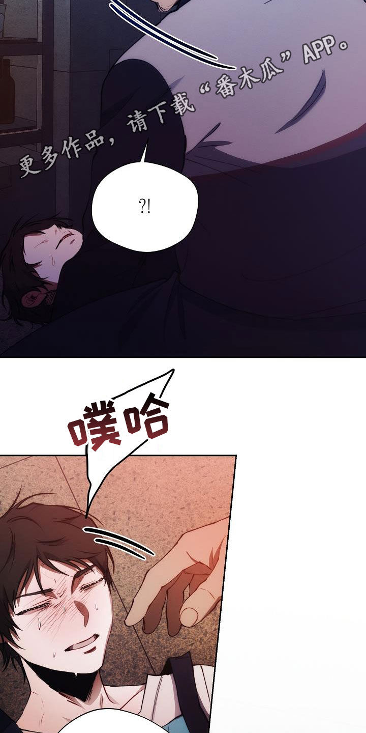 第63章：收拾