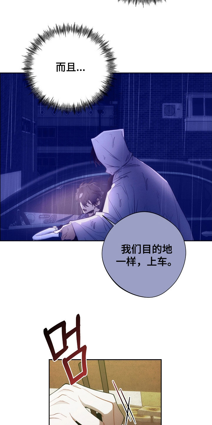 第65章:不想被抛弃