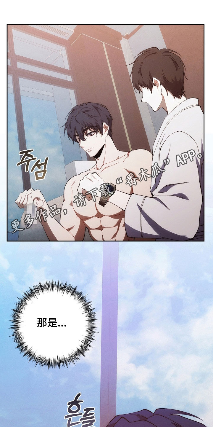 第75章:停不下来