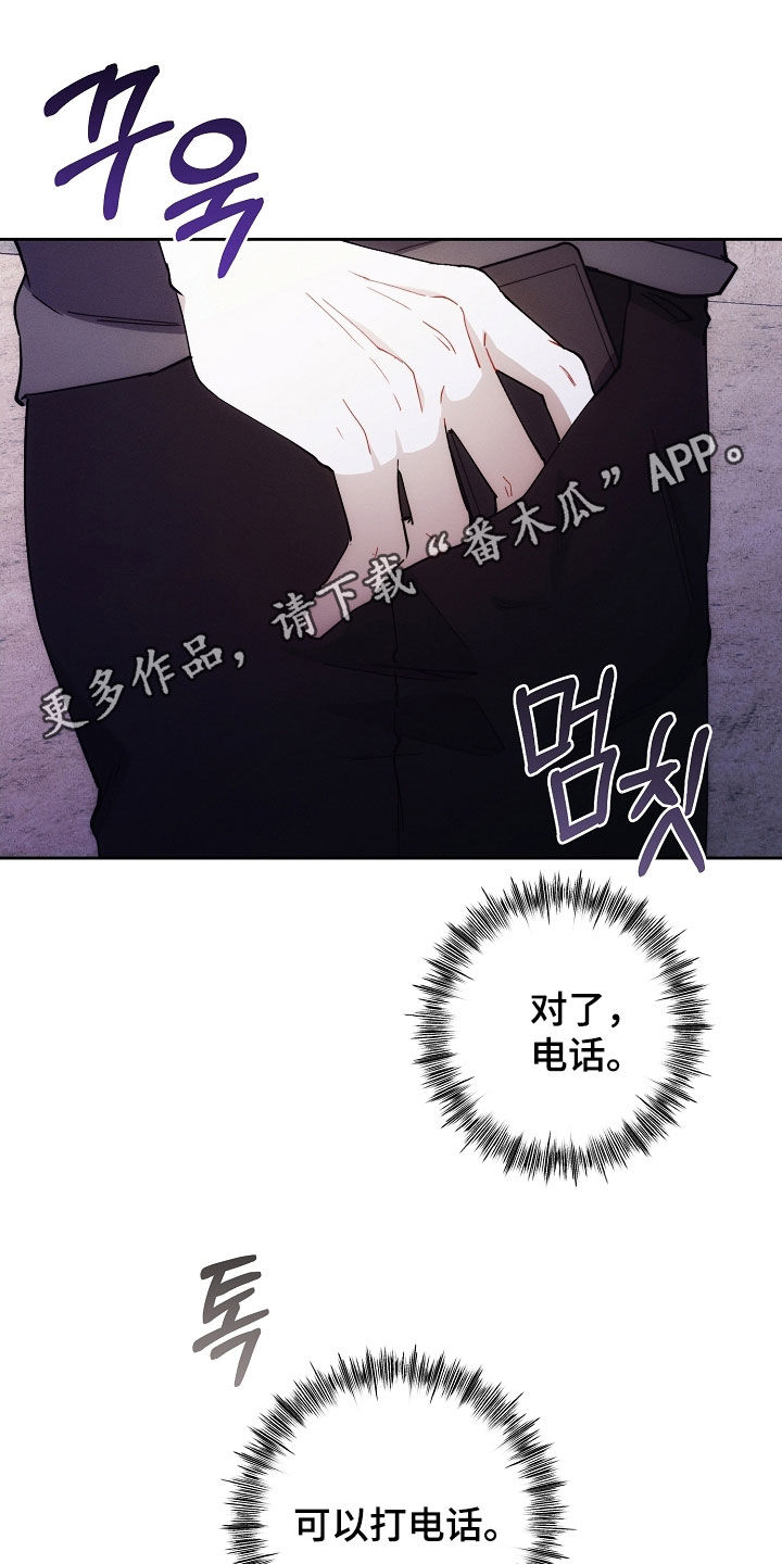 第81章:不会有事的