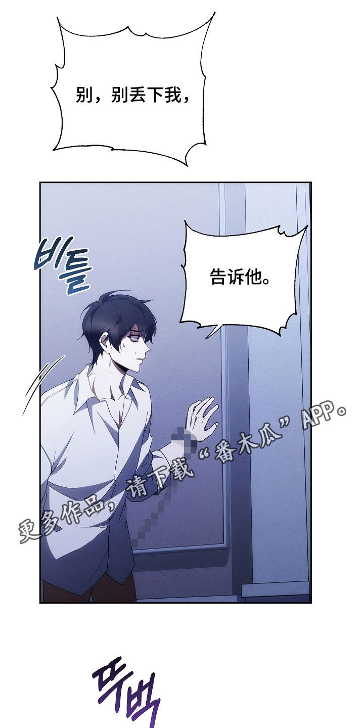 第99章:病得不轻